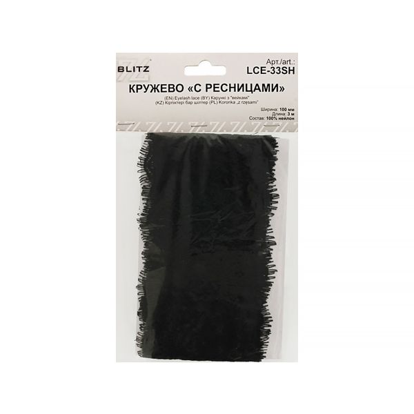 Кружево шантильи (реснички) 100 мм / 5х3 м, черный, Blitz LCE-33SH