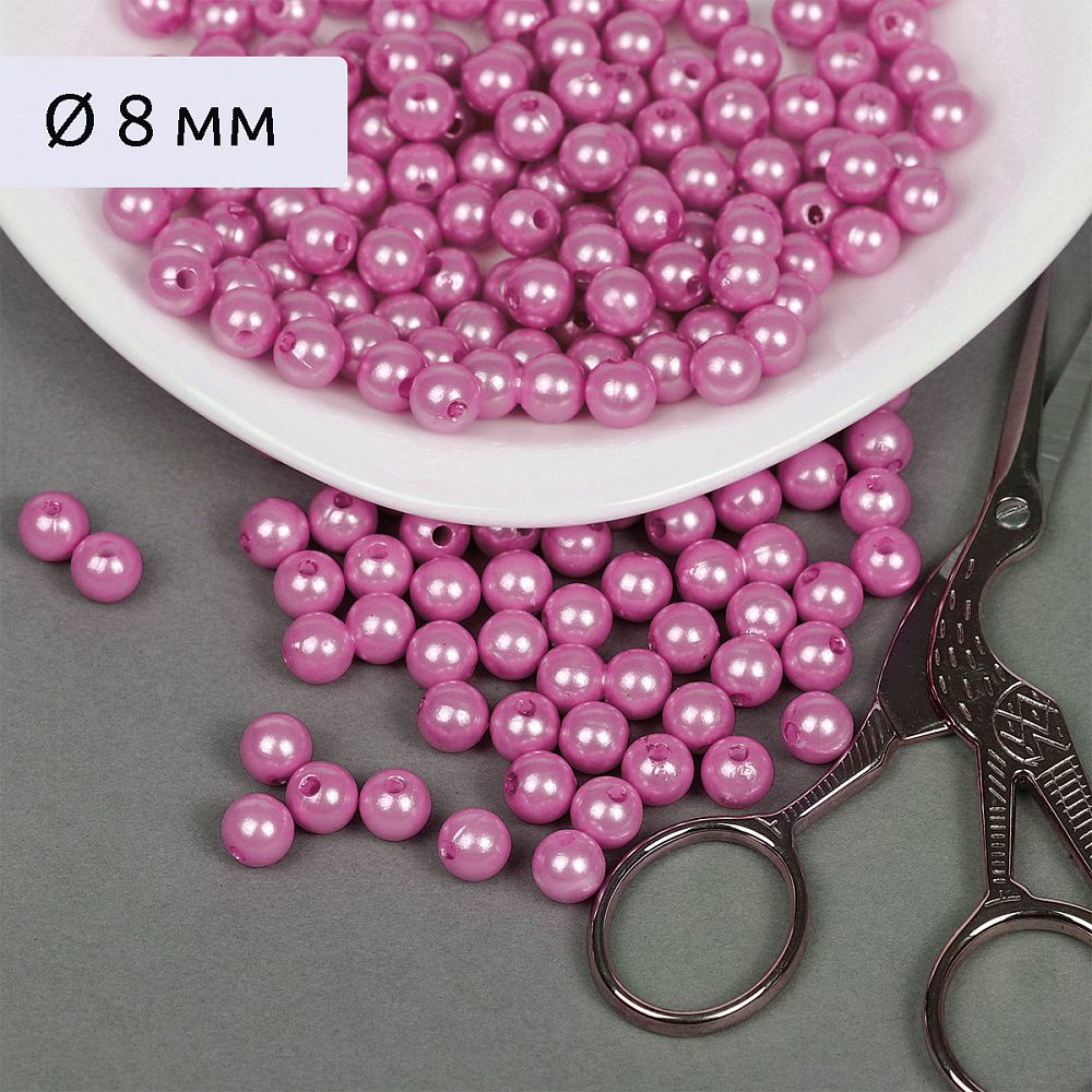 Бусины пластик (перламутр) ⌀8 мм, цв. 093 т.сиреневый, 50 гр. (213 шт), Magic4Hobby