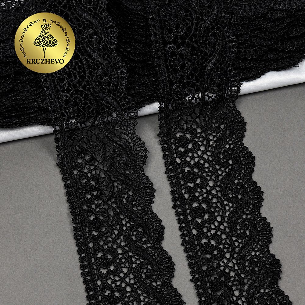 Кружево гипюр (плетёное) 65 мм, цв.05 черный, уп. 9 м, Kruzhevo