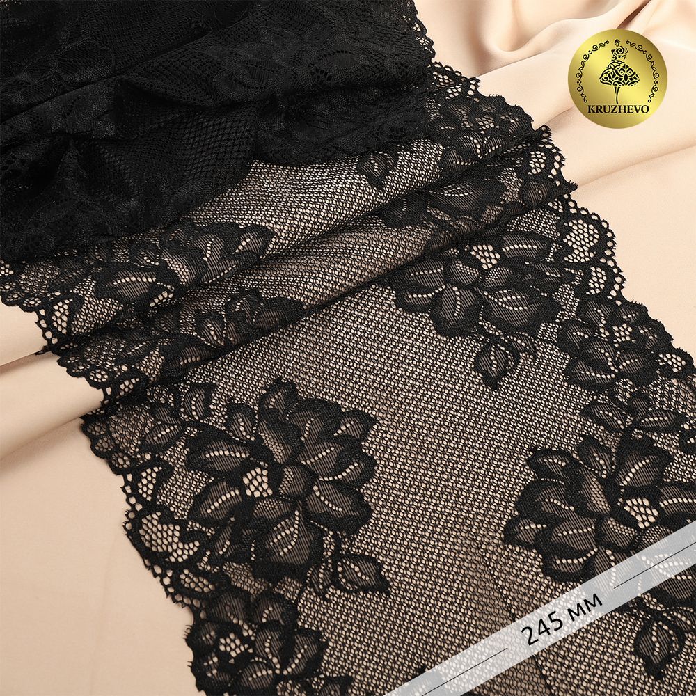 Кружево бельевое эластичное Kruzhevo 245 мм / 10 м, 6333, цв.02 черный /TOS/
