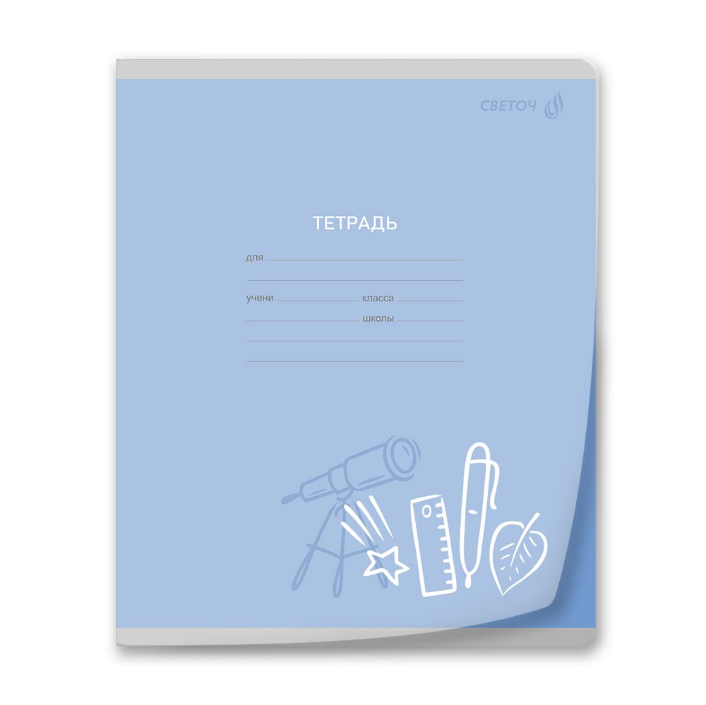 Тетрадь ученическая школьная пластик. обложкой 180 мкм. с трафарет. печатью, цвет.запечат.титул лист A5 12 л. на скобе 65 г/м², белизна 100% 25 шт линия, 01446 Царство знаний, Светоч Т181