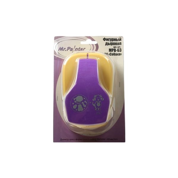 Фигурный дырокол 6.3 см, MPB-63 04 Собака, Mr.Painter MPB-63