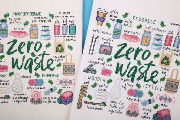 Набор для вышивания нитками Panna, Ноль отходов, 27.5x27.5 см, PZ-7307 Ноль отходов