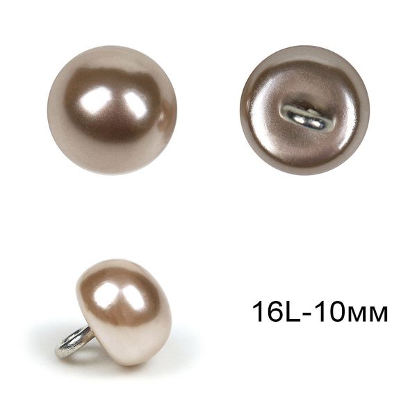 Пуговицы на ножке пластик 16L-10мм, C-GE01, цв.коричневый, на ножке, 36 шт