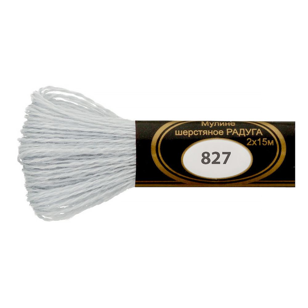 Мулине Радуга, цв.827 серебристый, Россия, 8 мотков по 15 метров