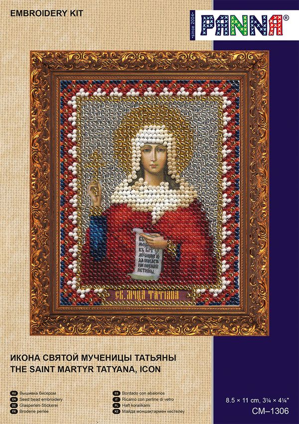 Набор для вышивания бисером Panna, Икона святой мученицы Татьяны, 8,5х11 см