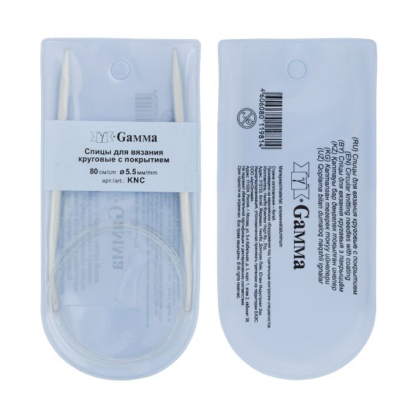 Спицы круговые металл ⌀5,5 мм, 80 см, с покрытием, Gamma KNC