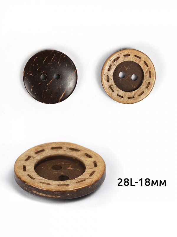 Пуговицы кокос 2 прокола 28L=18 мм, TBY.B311, натуральный, 20 шт