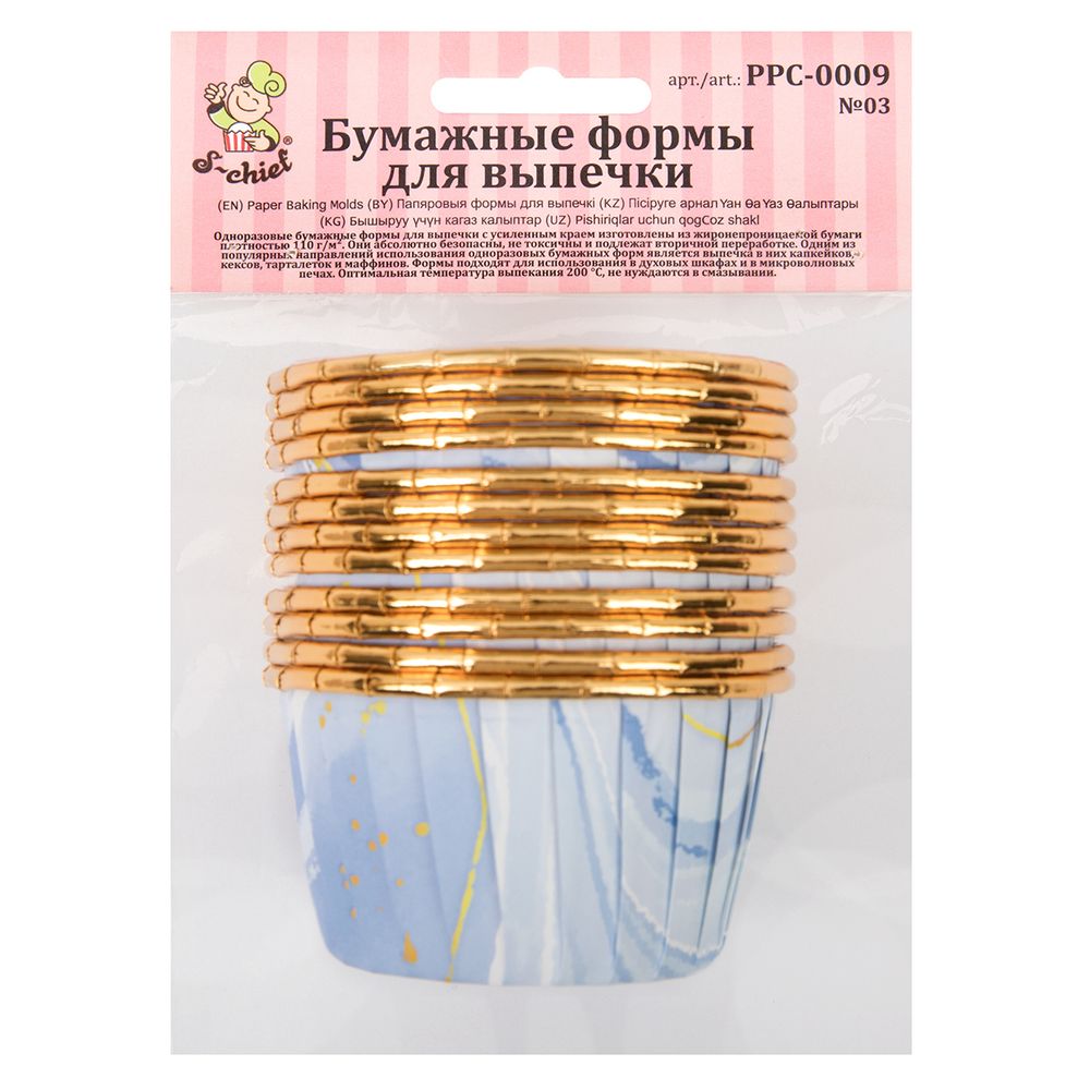 Формы для выпечки бумажные (усиленные с бортиком) 5 см, 5х3.9 см, 12 шт, №03 голубой/золото, S-Chief PPC-0009