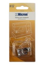 Лапка для пэчворка, Micron PF-39