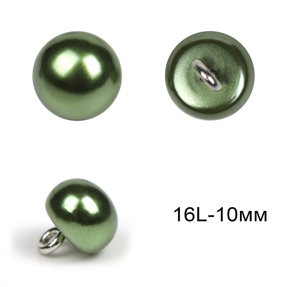 Пуговицы на ножке пластик 16L-10мм, C-GE01, цв.хаки, на ножке, 36 шт