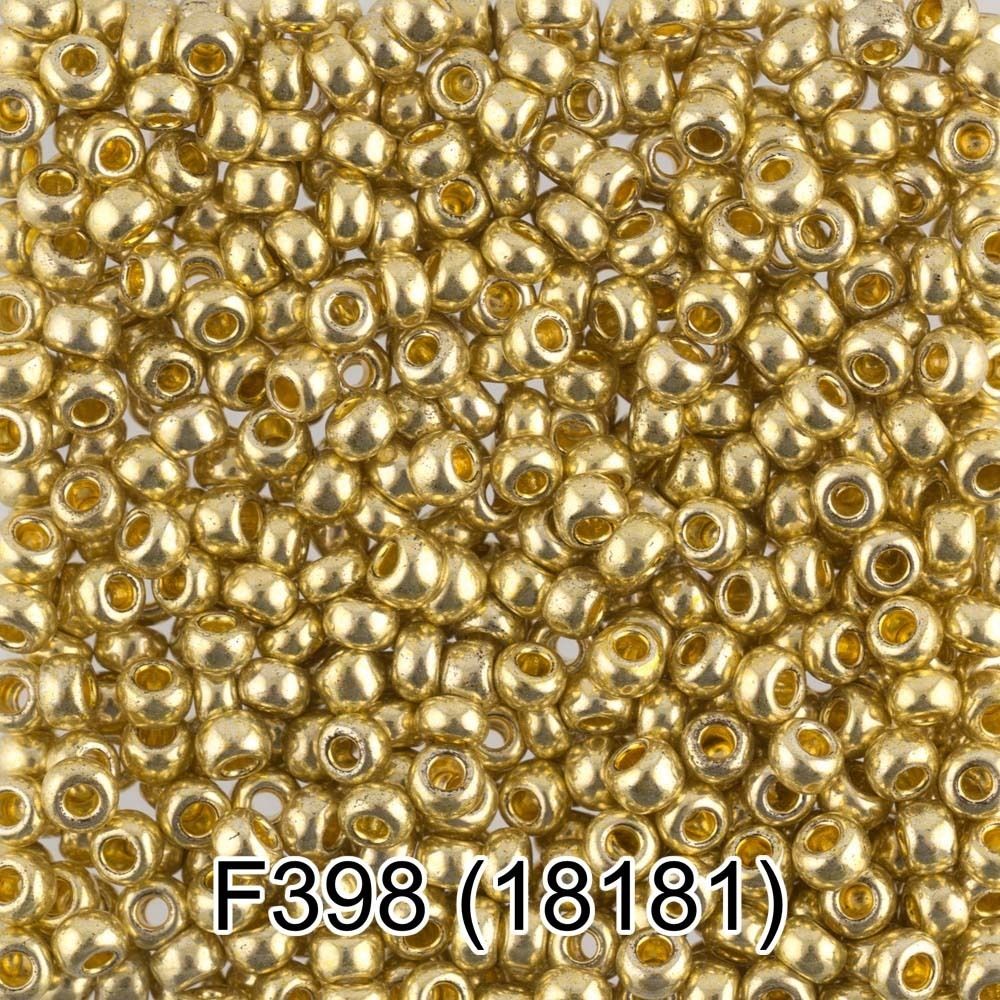 Бисер Preciosa 10/0 (2.3 мм), 50 г, цв. 18181