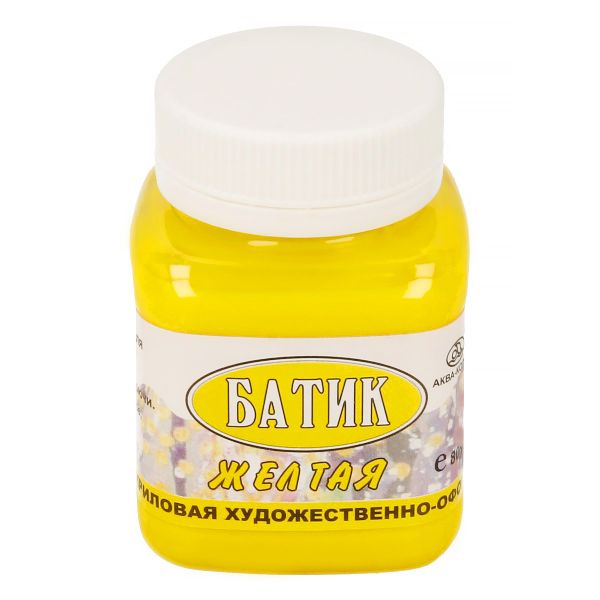 Краска для росписи в стиле батик 80 мл, К3313 жёлтая, Аква-колор