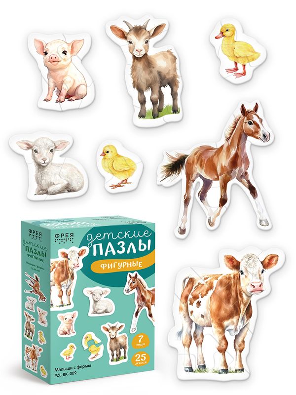 Пазлы для малышей Малыши с фермы 25 элемент, Фрея PZL-BК-009