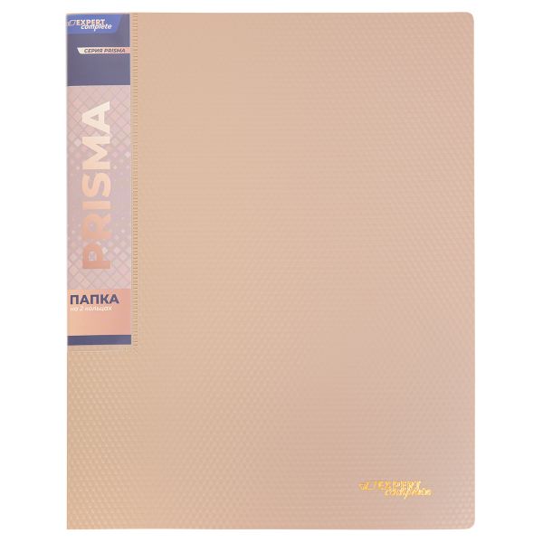 Папка на 2 О-кольцах A4 700 мкм 25 мм, 4 шт, d-20 мм, бежевый new EC211300127, Expert Complete