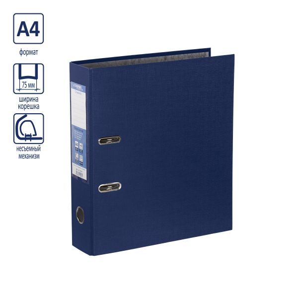 Регистратор PVC 75 мм, 10 шт, Classic A4 арочный механизм, синий 25172, Expert Complete