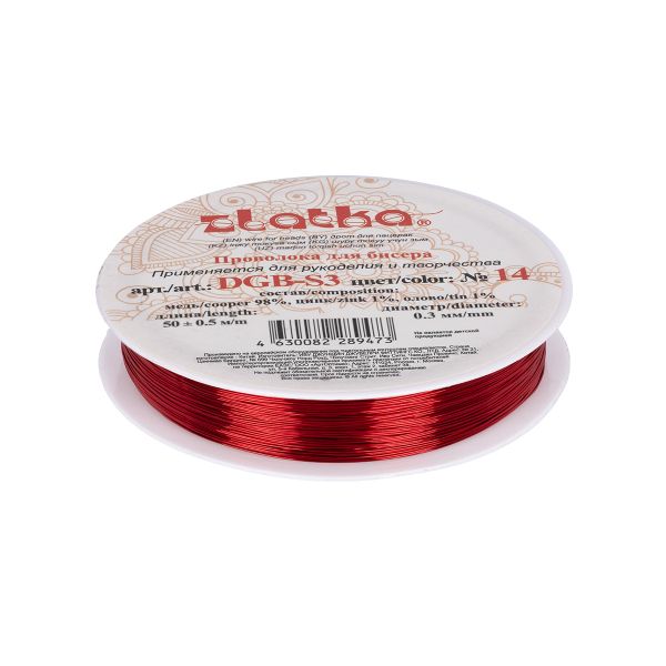 Проволока для бисера ⌀0.3 мм, 50 м, ± 0.5 м, №14 алый, Zlatka DGB-S3
