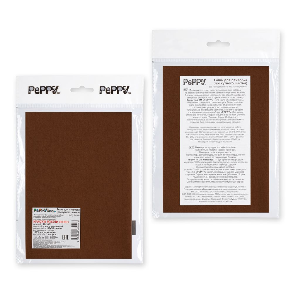 Ткань для пэчворка Peppy Краски жизни Люкс, отрез 50х55 см, 146 г/м², 18-1031 св.коричневый, Peppy