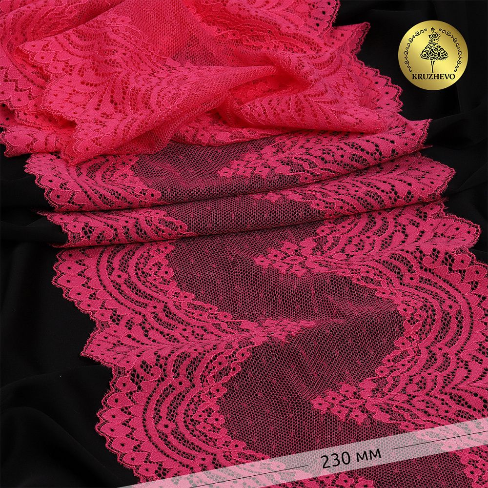 Кружево бельевое эластичное 230 мм / 10 м, 8036, цв.F144 розовый, Kruzhevo