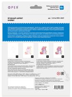 Скетч для раскрашивания цветными карандашами Фрея, RPSС-0029 Ягодный шербет 29.7х21 см, 1 л