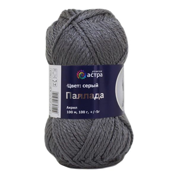 Пряжа Astra Premium (Астра Премиум) Паллада / уп.3 мот. по 100 г, 100 м, 15 темно-серый