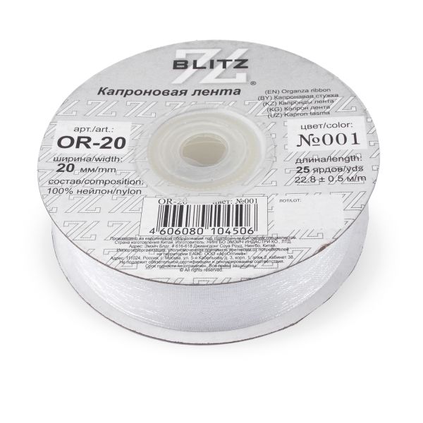 Лента капроновая (органза) 20.0 мм / 22.8±1 метра, 001 белый, Blitz OR-20
