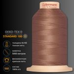 Нитка филаментная особопрочная Gutermann Tera 180, 5000 м, 704172, 216 капучино, 1 шт