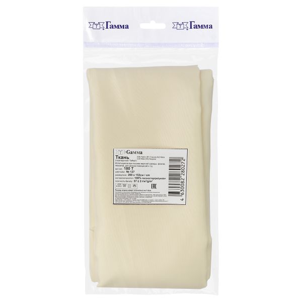 Ткань подкладочная (таффета) 180Т, 57 г/м², 200х152 см, 127 кремовый, Gamma 180Т