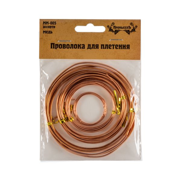 Проволока для плетения медь ⌀0.4 / 0.8 / 1.2 / 1.5 / 1.6 по 2 метра, 4 шт, ассорти, Промысел MM-005