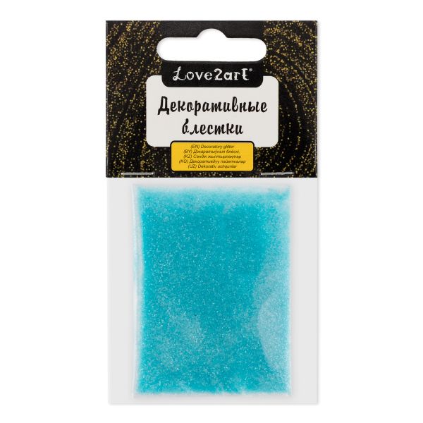 Блестки декоративные 0.2 мм, 25 г (5х5 г), 4.5 мл, 05 бирюзовый/turquoise, Love2art GLI-01