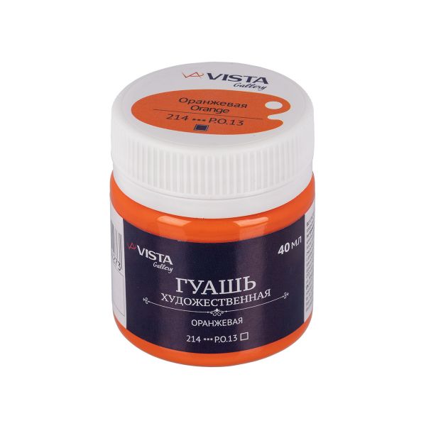 Краска гуашь художественная 40 мл, 6 шт, 214_Оранжевая (Orange), Vista-Artista VAG-40