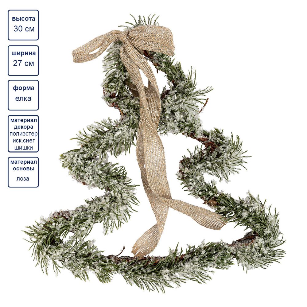 Флористический каркас 01, Blumentag MRB-72