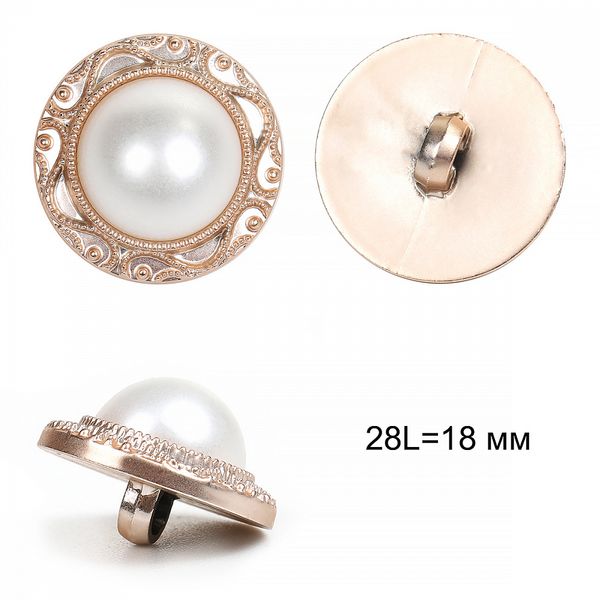 Пуговицы на ножке пластик B309 цв.02 перламутровый/матовое золото 28L на ножке 50 шт