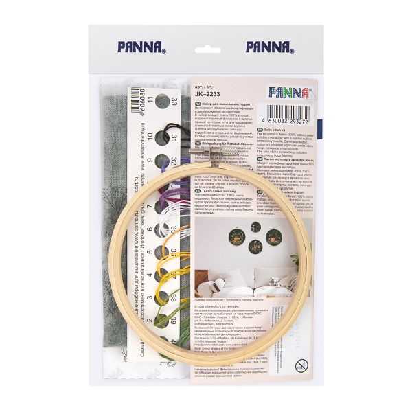 Набор для вышивания нитками Panna, Живая картина Шмель и чертополох, 13х13 см