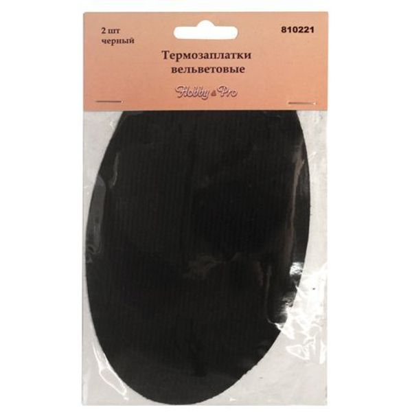 Термозаплатки вельветовые, черный, в упак., 2 шт, Hobby&Pro, 810221, 5 шт
