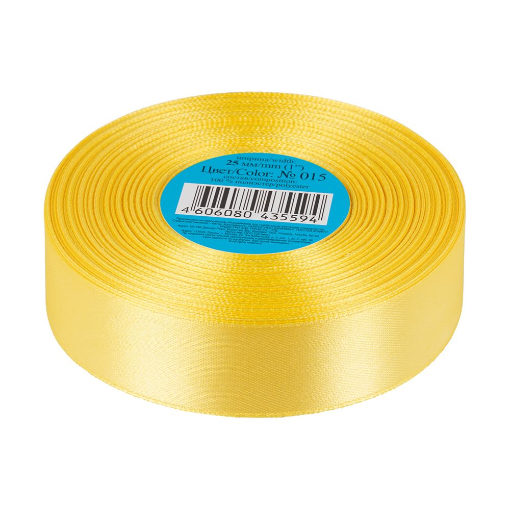 Лента атласная 1-сторонняя 25.0 мм / 33±2 метра, №015 желтый, в термоплёнке, Gamma