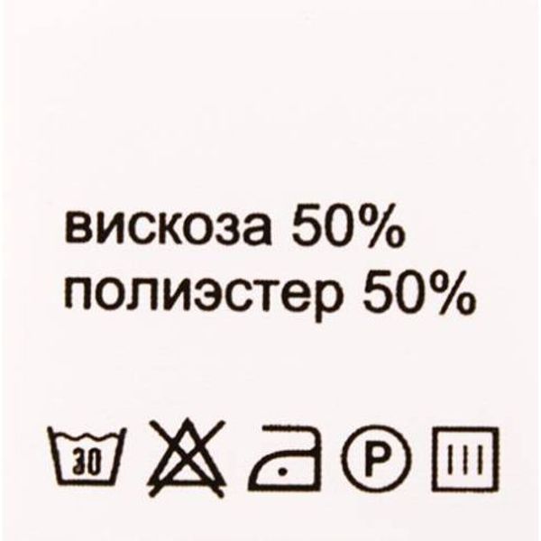 Этикетка-состав, белый, 30х30 мм, 100 шт, вискоза 50% п/э 50%