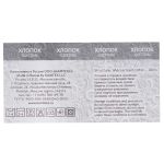 Пряжа Камтекс Хлопок мерсеризованный / уп.10 мот. по 50 г, 200 м, 107 ментол