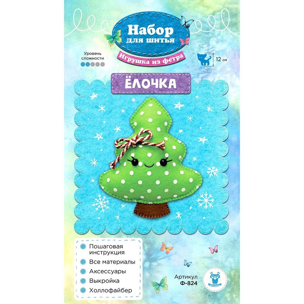 Набор для шитья игрушки из фетра Ёлочка 12см, Ф-824
