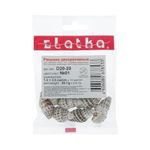 Ракушки декоративные 25х15 мм, 100 г (5х20 г), №01 натуральный, Zlatka D20-20