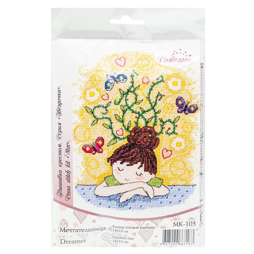 Набор для вышивания нитками Созвездие, Мечтательница 14х16см