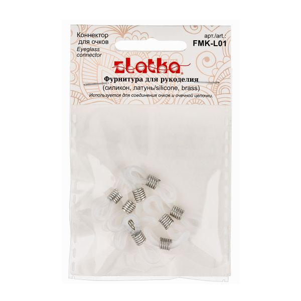 Коннектор для очков 19.5 мм, 50 шт, 01 под серебро, Zlatka FMK-L01