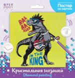 Алмазная (кристальная) мозаика Фрея, постер Рок-звезда, 30х30 см