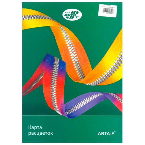 _02_ Карта цветов молний: молнии Arta тракторные