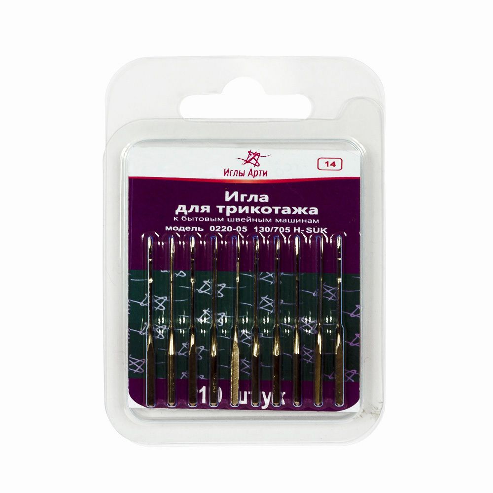 Иглы для швейных машин для трикотажа 130/705 H SUK, №75, 10 игл, АРТИ 0220-05