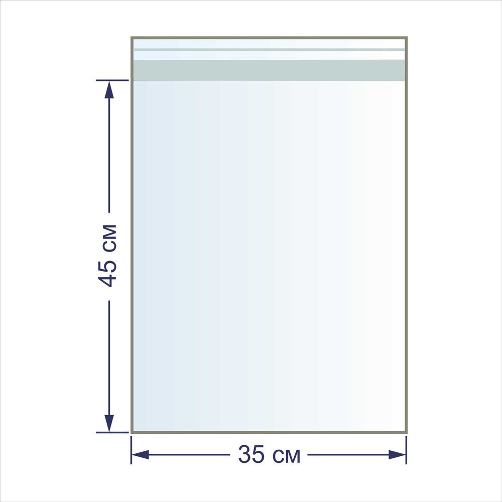 Пакет с липкой лентой 30 мкр. 35х45 см, 100 шт, Gamma