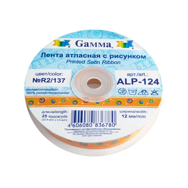 Лента атласная с рисунком 12.0 мм / 22.8 метров, R2/137 круги/оранжевый, Gamma ALP-124