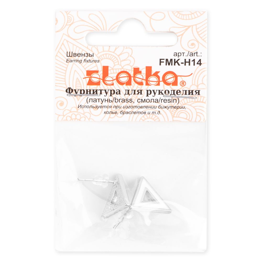 Швензы 12х14 мм, 10 шт (5х2 шт), 01 под серебро, белый, Zlatka FMK-H14