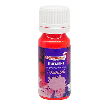 Пигмент флуоресцентный, 15мл, розовый