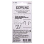 Застежки для бюстгальтера текстильные 25 мм, 5 шт, нейлон, 09 сиреневый, Blitz ZBB-25